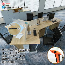楽天市場】オフィスデスク 5人用の通販