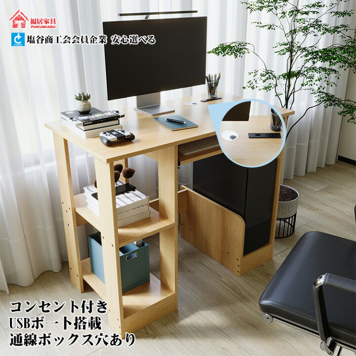 楽天市場】福居家具(フクイカグ) 期間限定セール 在庫あり 即納 