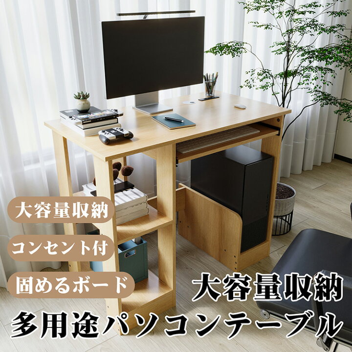楽天市場】福居家具(フクイカグ) 期間限定セール 在庫あり 即納 