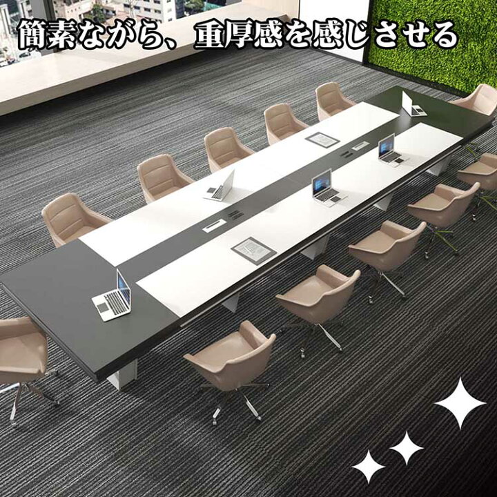 楽天市場】福居家具(フクイカグ) 法人様向け 会議テーブル 会議用 