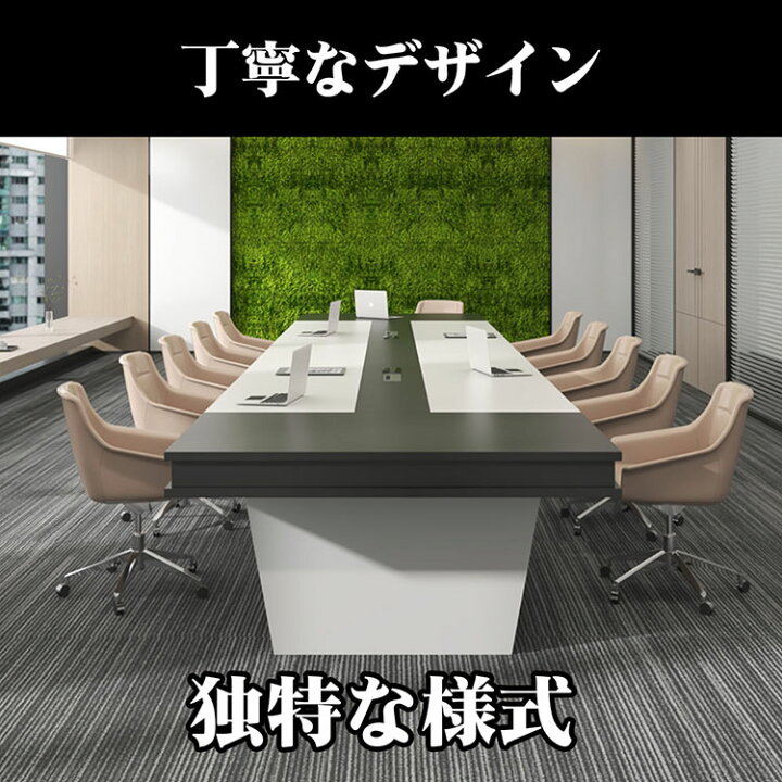 楽天市場】福居家具(フクイカグ) 法人様向け 会議テーブル 会議用 