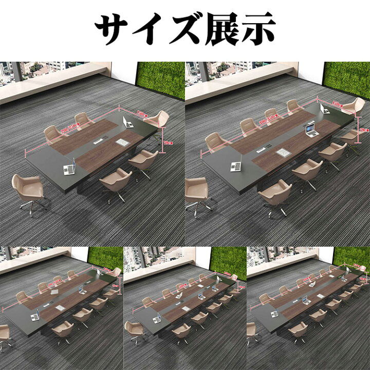 楽天市場】福居家具(フクイカグ) 法人様向け 会議テーブル 会議用 