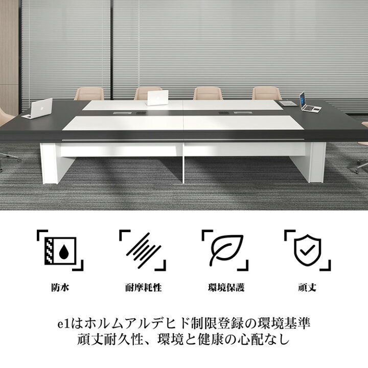 楽天市場】福居家具(フクイカグ) 法人様向け 会議テーブル 会議用 