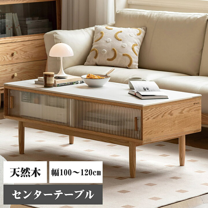 楽天市場】【受注生産商品】無垢材 ローテーブル 小さめ 和室テーブル 