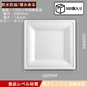 yzyĝĎMz500Zbg ĝėe M ĝ g[ y[p[v[g pM@XNGA @ t[hpbN eCNAEg 26*26*1.5cm Hie TgELr@ہ@ 