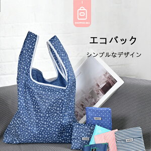 レジ袋 かわいいの通販 価格比較 価格 Com