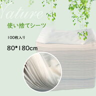 送料無料 楽天1位受賞 使い捨てシーツ 100枚入不織布シーツ 美容ベッドシーツ 80*180cm ディスポシーツ …