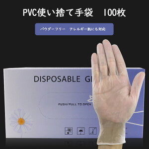 [@ĝ PVC  PVCO[u   vX`bN rꂵɂ Kł Ȃ @pE_[t[ gѓdb̕p\ł ƒ |  ip S M L 100i100*1