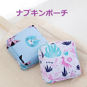 生理 ナプキン かわいい インテリア 家具の人気商品 通販 価格比較 価格 Com 生理 ナプキン かわいい インテリア 家具の人気商品 通販 価格比較 価格 Com