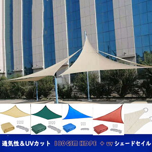 yz ݌ɂ@[@VF[hZC  VF[h Op`3.6*3.6*3.6m `2*3m TVF[h UVJbg O95Jbg@ y ϋv x_ Lv oR C   V