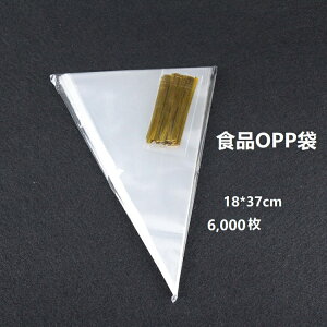 ݌ɂ@[yz6000PCS  OPP Op Op` Hi MtgobO َq  Hi DIY  v[gَq ԑ t[bsO bsO Mtg Z