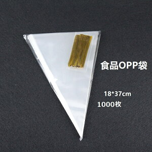 yz1000PCS  OPP܁@Op MtgobO َq  Hi DIY  v[g Op`@oppOp Hi Zt@ LfBobO Ntg 17*37cm@1000@