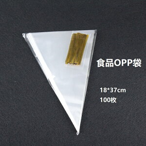 yz 100PCS  OPP Op` Hi MtgobO َq  Hi DIY  v[g OPP Op َq t[bsO ԑ bsO Mtg Zt@ 