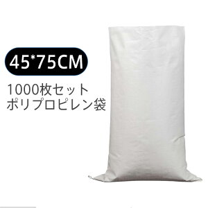  1000Zbg |vs pp W[ zCg 45*75cm В sDz z S~  z  Ɩp y \ [  ߗ  G zc[ Hp _Yp