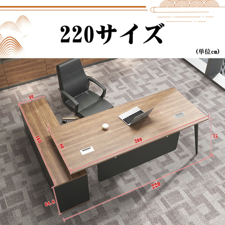 楽天市場】福居家具(フクイカグ) 法人様向け 在庫あり 社長デスク 社長 