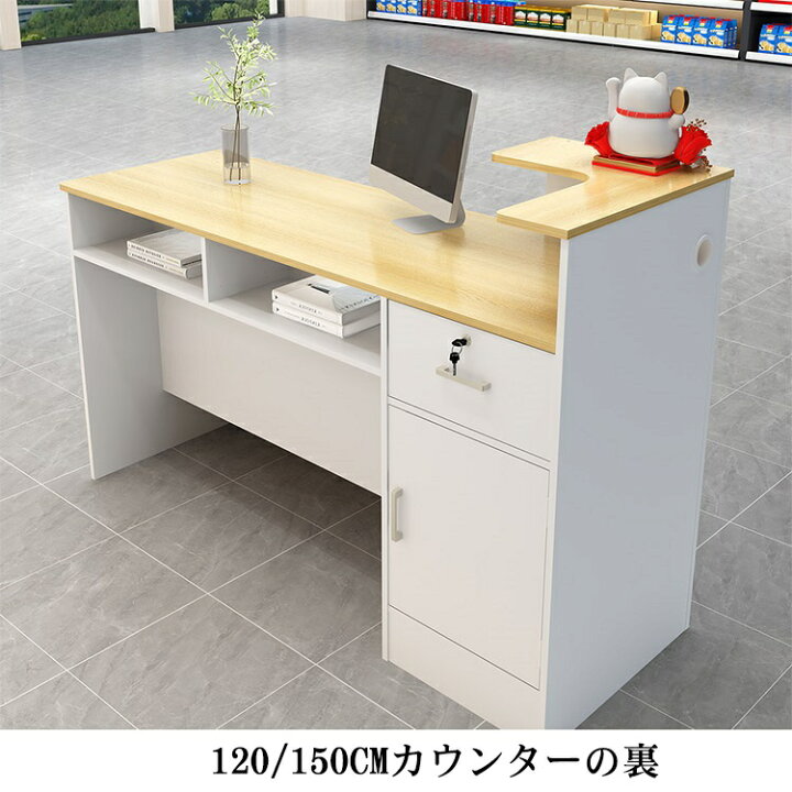 楽天市場】福居家具(フクイカグ) 在庫あり 即納 受付カウンター レジ 