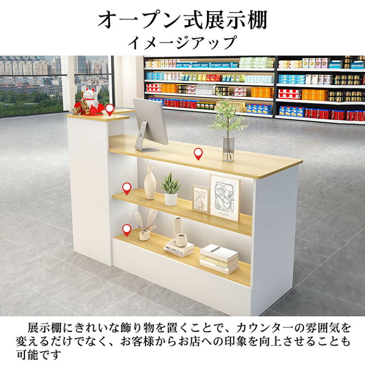 楽天市場】福居家具(フクイカグ) 在庫あり 即納 受付カウンター レジ 