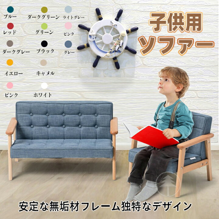 楽天市場】【送料無料】在庫あり 即納【二人タイプ】ソファー イス 