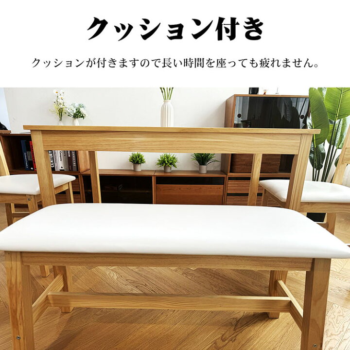楽天市場】福居家具(フクイカグ) 在庫あり 即納 無垢材 天然木 