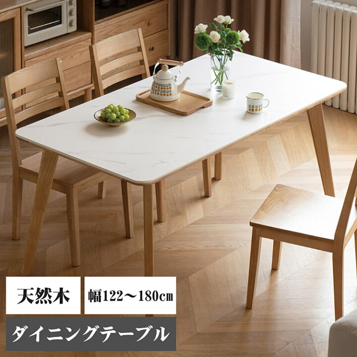楽天市場】【受注生産商品】ダイニングテーブル テーブルセット 4人 6 