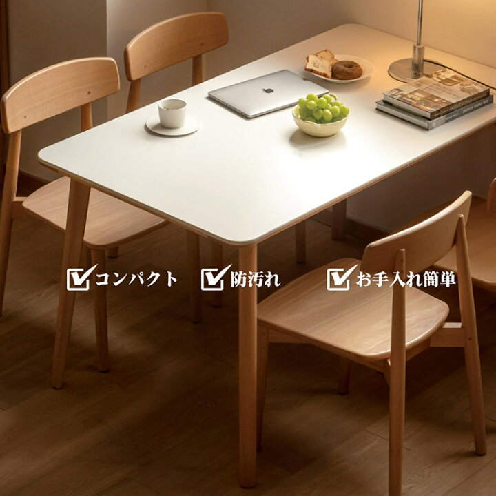 楽天市場】【受注生産商品】ダイニングテーブル テーブルセット 4人 6 