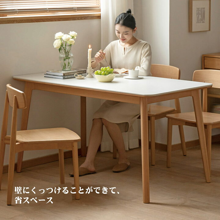 楽天市場】【受注生産商品】ダイニングテーブル テーブルセット 4人 6 