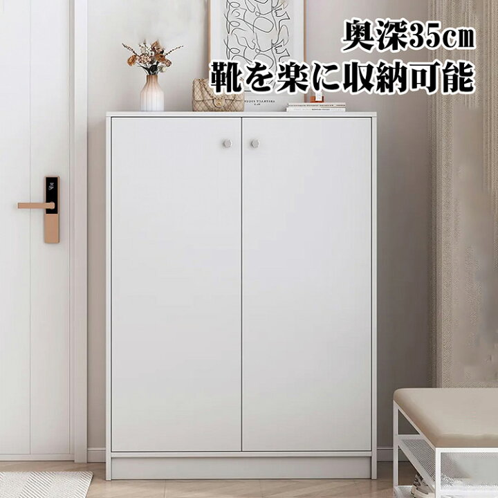 楽天市場】シューズボックス 実木 靴箱 下駄箱 扉付 収納家具 収納 