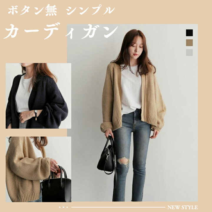 楽天市場】送料無料 レディース ニット カーディガン 羽織り アウター 