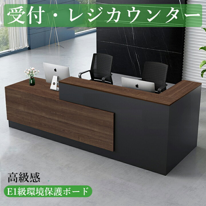 楽天市場】【受注生産商品】受付カウンターカウンター 受付台 オフィス 