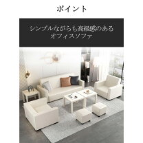 楽天市場】応接セット 白の通販