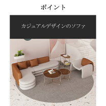 楽天市場】受付カウンター（ソファ・ソファベッド｜インテリア・寝具 