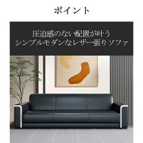 楽天市場】受付カウンター（ソファ・ソファベッド｜インテリア・寝具 