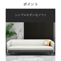 楽天市場】受付 ソファーの通販