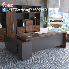 福居家具(フクイカグ) 法人様向け エグゼクティブデスク　 重役デスク　ワークデスク　L字デスク　配線ボックス付き　木目調　幕板付き　排気口付き　大部製品の天板にコンセント付　重厚感　ウォールナット ブラック