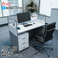 福居家具(フクイカグ) 法人様向け　オフィスデスク デスク 自由組み合わせデスク キャビネット別売り コ…