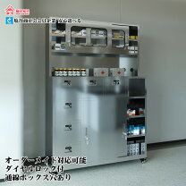 楽天市場】病院 薬 棚の通販