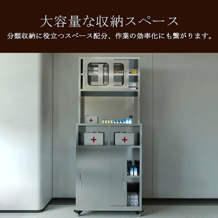 楽天市場】福居家具(フクイカグ) 法人様向け ステンレス製 医療用 