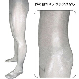 B体の側ステッチングなし(追加料金1500円)全身タイツコスチューム  オーダーメイド(デザイン変更)のご注文内容により、基本のオーダーメイド料金に加えて以下の料金がかかります