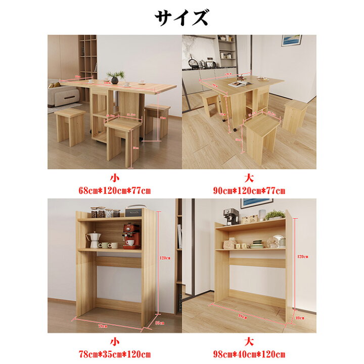 楽天市場】福居家具(フクイカグ) 即納 ダイニング テーブル チェア 5点 