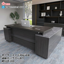 楽天市場】福居家具(フクイカグ) 法人向け 1~2営業日発送 役員デスク 