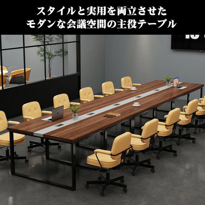 楽天市場】福居家具(フクイカグ) 法人様向け 会議用テーブル会議セット 