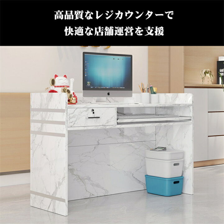 楽天市場】受付カウンター受付台 オフィス受付 レジカウンター 作業台 