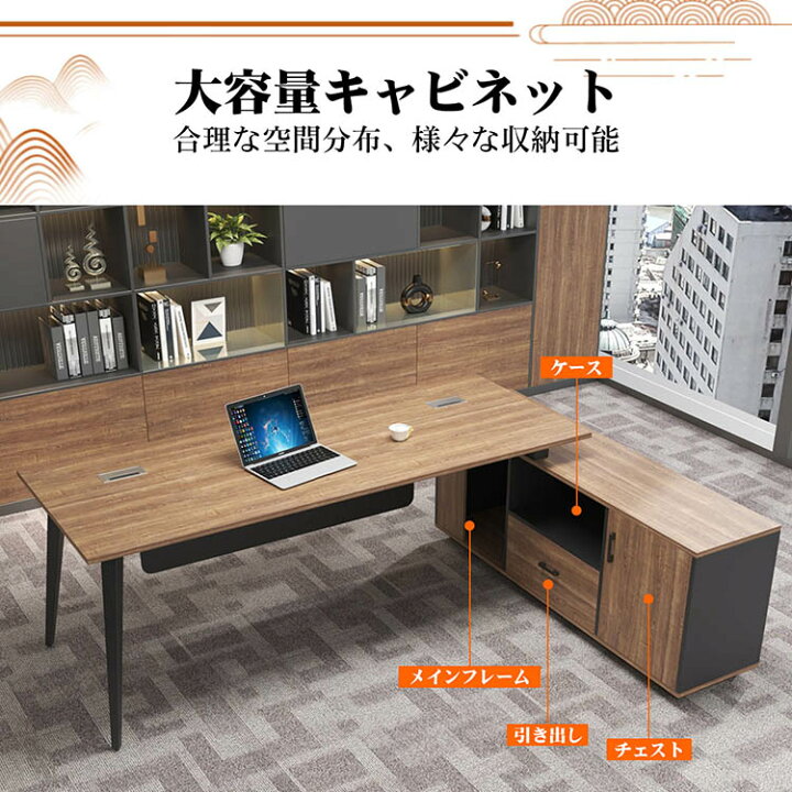 楽天市場】福居家具(フクイカグ) 法人様向け 在庫あり 社長デスク 社長 