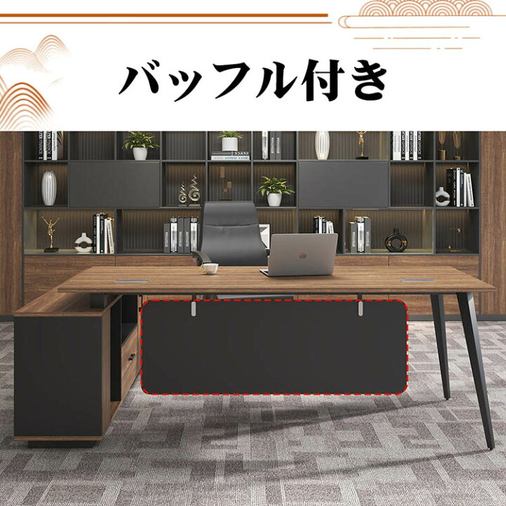 楽天市場】福居家具(フクイカグ) 法人様向け 在庫あり 社長デスク 社長 