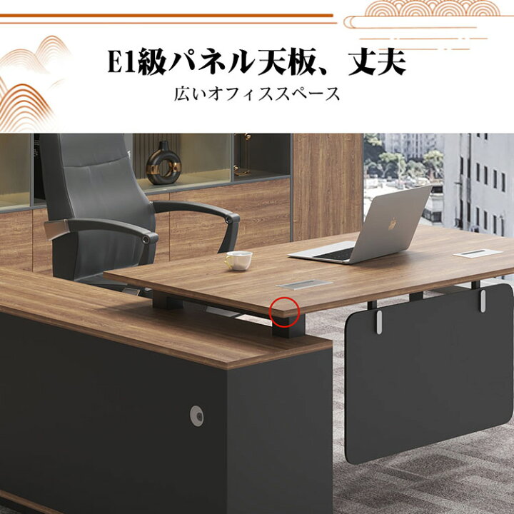 楽天市場】福居家具(フクイカグ) 法人様向け 在庫あり 社長デスク 社長 