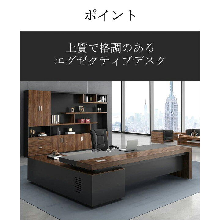 楽天市場】【受注生産商品】エグゼクティブデスク 重役デスク ワーク 
