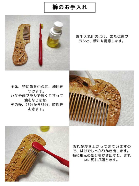 楽天市場 櫛 つげ櫛 クシ 桃木製 櫛 ヘアブラシ くし ブラッシングブラシ 男女兼用 頭部血行促進して 脱毛を防ぎ 髮の栄養不良を防止 ラシ 櫛 つげ プレゼント ヘアブラシ おすすめ 櫛 つげ櫛 クシ 桃木製 北辰商店