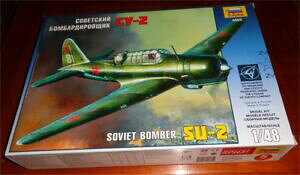 �y���������z�z�r�[�@�͌^�ԁ@�ԁ@���[�V���O�J�[ zvezda sukhoi 148 su 2zvezda 148 sukhoi su 2