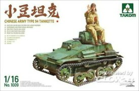【送料無料】ホビー　模型車　車　レーシングカー takom chinese army type 94 tankette in 116 [3461009]