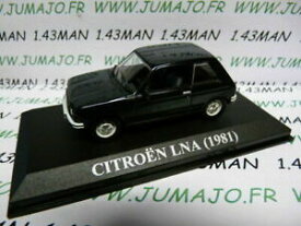 【送料無料】ホビー　模型車　車　レーシングカー ネットワークva10f voiture 143 ixo altaya citroen lna 1981
